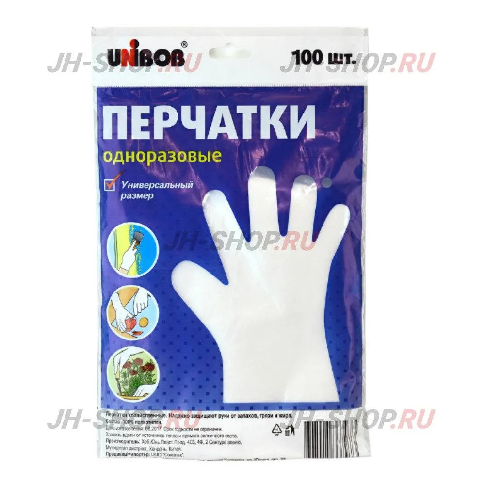 Перчатки пэ одноразовые UNIBOB, 100 шт./упак.