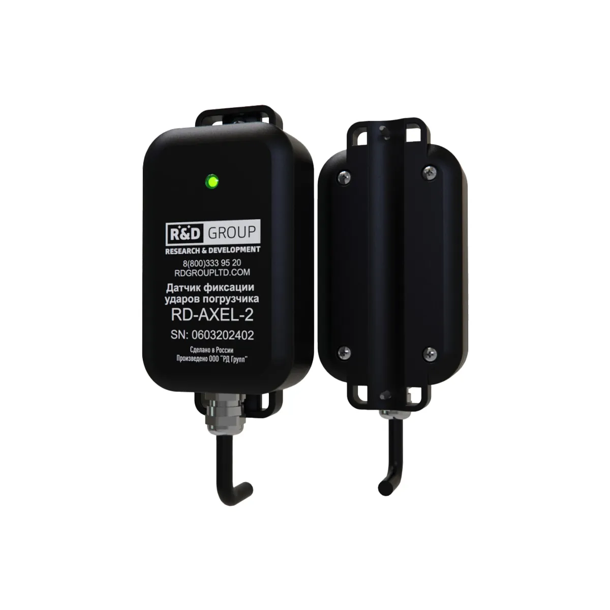 Стационарный датчик для установки на складскую технику (система RD-SCDM)