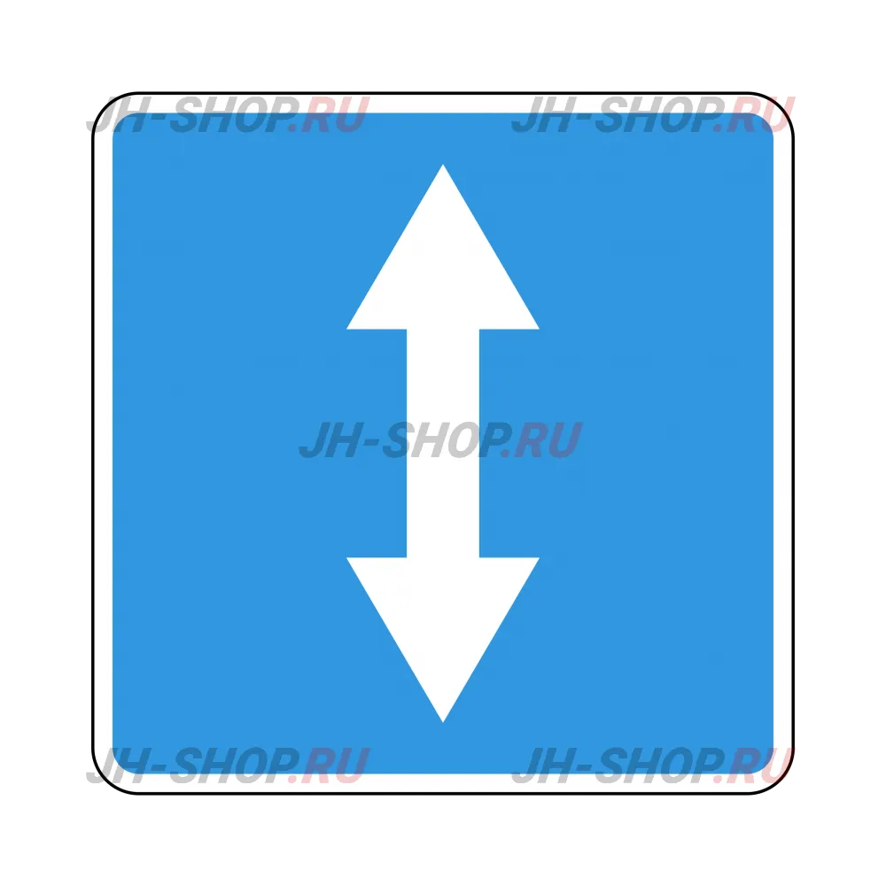 Знак особого предписания 5.8 — Реверсивное движение