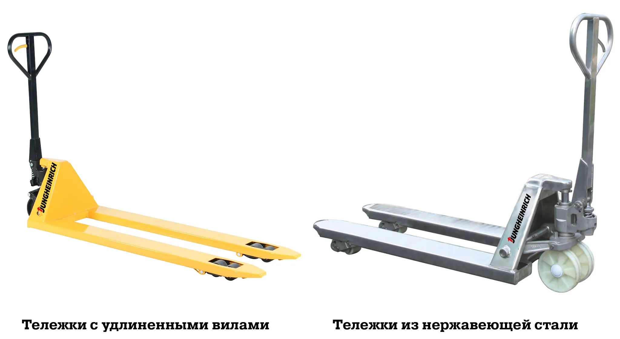 специальные гидравлические тележки с весами