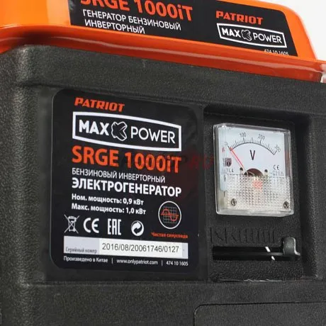 Генератор инверторный PATRIOT MaxPower SRGE 1000iT картинка