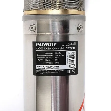 CP 1160 C Насос скважинный картинка