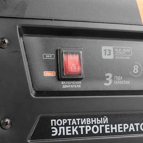 Генератор бензиновый PATRIOT GP 6510 картинка