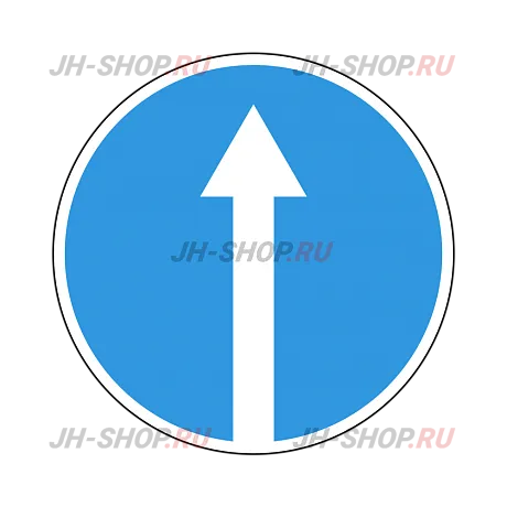 Предписывающий знак 4.1.1 — Движение прямо картинка