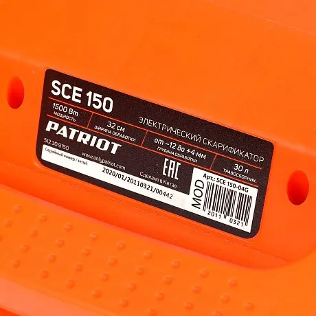 SCE 150 Скарификатор электрический картинка