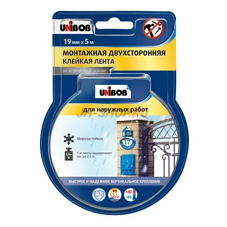 Двусторонняя клейкая лента UNIBOB д/наружных работ 19мм х 5м (вспененная) картинка
