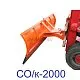 Отвал для уборки снега СО/к-2000 (крепление на каретку) превью
