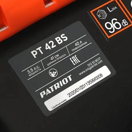 PT 42 BS Газонокосилка бензиновая картинка