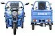 Грузовой электротрицикл Rutrike Вояж К22 1200 60V800W превью