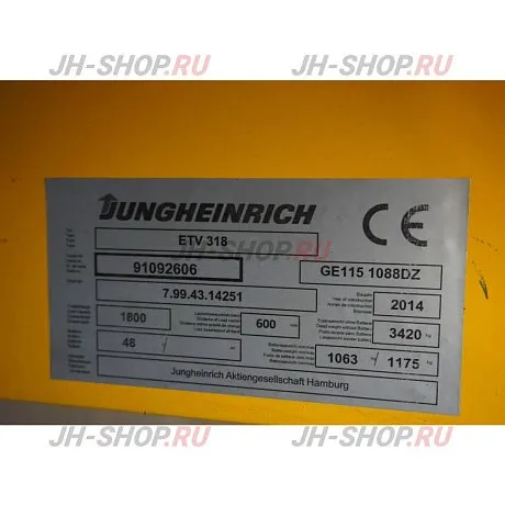 Б/У ричтрак ETV 318 (Арт. PS004869) картинка