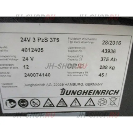 Б/У электрическая тележка ERE 224 G 115 картинка