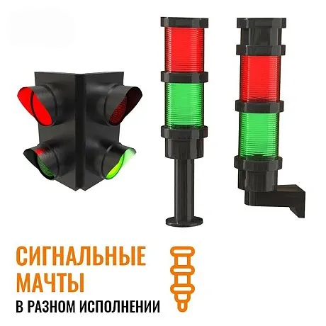 Система антистолкновений и обнаружения препятствий RD-PAS500 картинка
