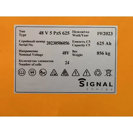 АКБ свинцово-кислотная Signal Energy 48 В, 625 Ач для погрузчиков Linde картинка