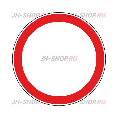 Запрещающий знак 3.2 — Движение запрещено картинка