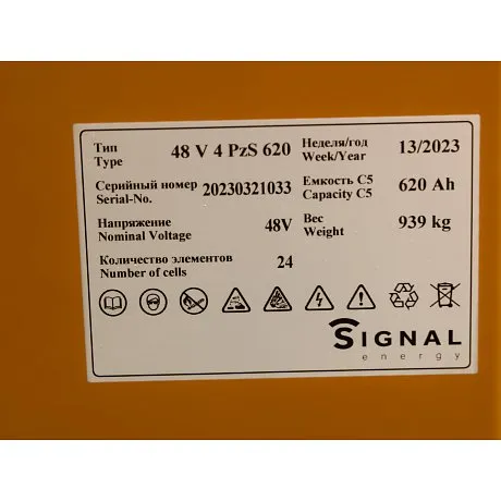 АКБ свинцово-кислотная Signal Energy для ричтраков Jungheinrich ETV 214, ETV 216, ETV C20, ETV Q20, ETV C16 картинка