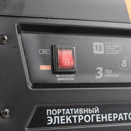 Генератор бензиновый PATRIOT GP 6510 картинка