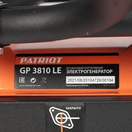 Генератор бензиновый PATRIOT GP 3810LE картинка