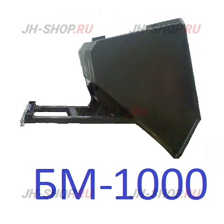 Бункер (контейнер) БМ-1000 картинка