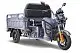 Грузовой электротрицикл Rutrike Гибрид 1500 60V1000W серый превью