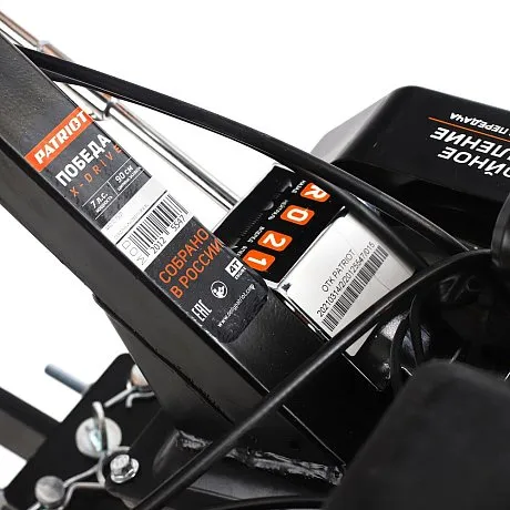 Победа X-Drive Мотоблок бензиновый картинка