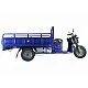 Грузовой электротрицикл Rutrike Атлант 2000 72V2200W превью