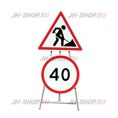 Переносная опора для 2 дорожных знаков картинка