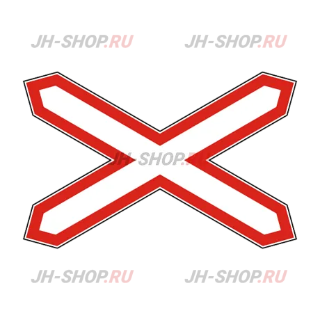Предупреждающий знак 1.3.1 — Однопутная железная дорога картинка