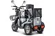 Электротрицикл Rutrike Навигатор превью