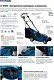 Самоходная электрическая газонокосилка Hyundai LE 4600S DRIVE превью