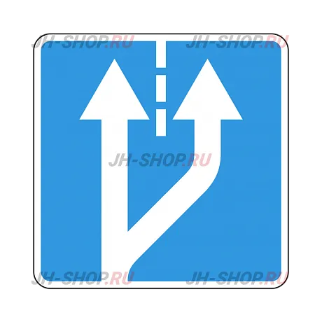 Знак особого предписания 5.15.3 — Начало полосы картинка
