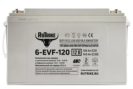 Тяговый гелевый аккумулятор RuTrike 6-EVF-120 картинка