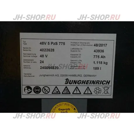 Б/У ричтрак ETV 214 Арт. PS004858 картинка