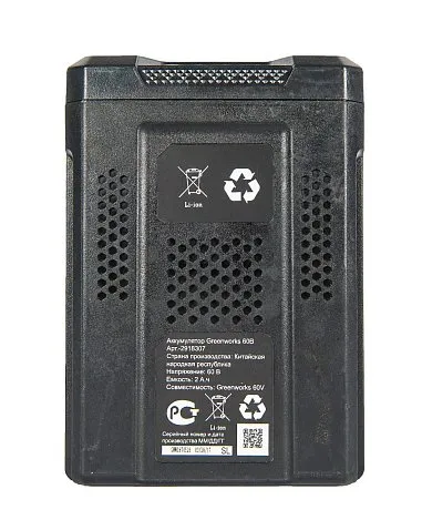 Аккумулятор Greenworks G60B2, 60 В, 2 Ач картинка