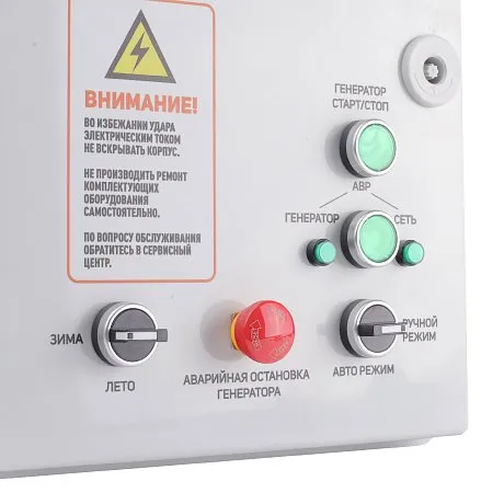 Блок автоматического ввода резервного генератора AGR 3015W картинка