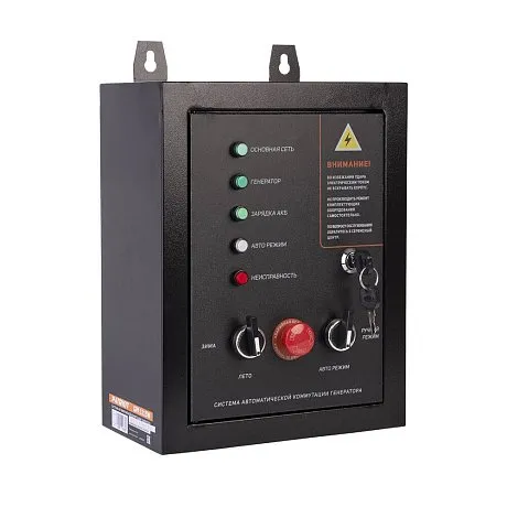 Система автоматической коммутации генератора GPA 1115W картинка