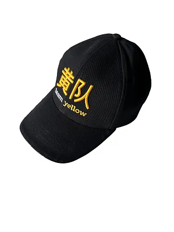 Кепка со слоганом Team Yellow на китайском картинка