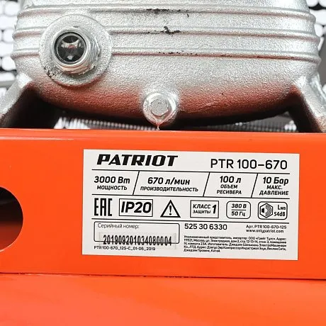 Компрессор поршневой ременной PTR 100-670 картинка