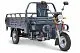 Грузовой электротрицикл Rutrike Титан 2000 ГИДРАВЛИКА 60V1500W превью