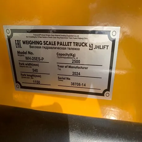 Весовая гидравлическая тележка (рохля) с принтером JHLIFT WH-25ES-P, 2500 кг, 1150х540 мм, с полиуретановыми колесами картинка