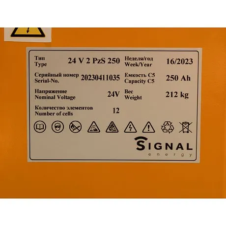 АКБ свинцово-кислотная Signal Energy 24 В, 250 Ач для тягачей Linde картинка