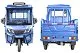 Грузовой электротрицикл Rutrike КАРГО Кабина 1500 60V1000W с обогревом превью