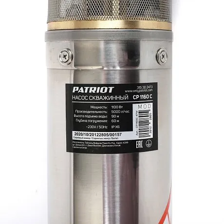 CP 1160 C Насос скважинный картинка