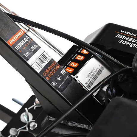 Победа X-Drive Мотоблок бензиновый картинка