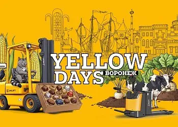 Yellow Days в Воронеже! 25 июня!