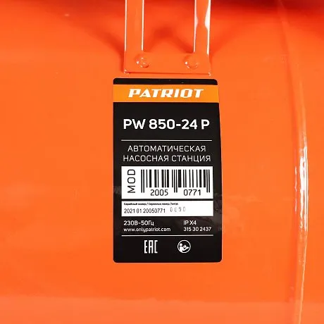 PW 850-24 P Насосная станция картинка