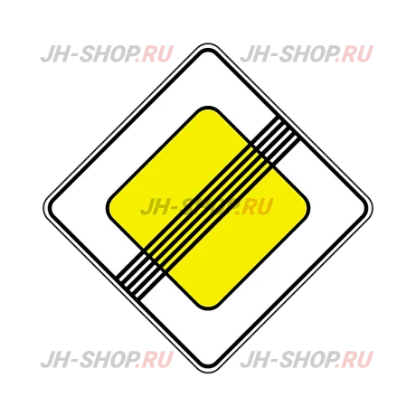Знак приоритета 2.2 — Конец главной дороги картинка