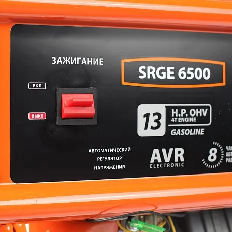 Генератор бензиновый PATRIOT Max Power SRGE 6500 картинка