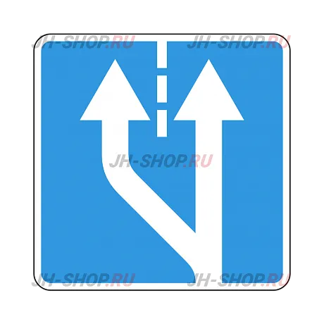 Знак особого предписания 5.15.4 — Начало полосы картинка
