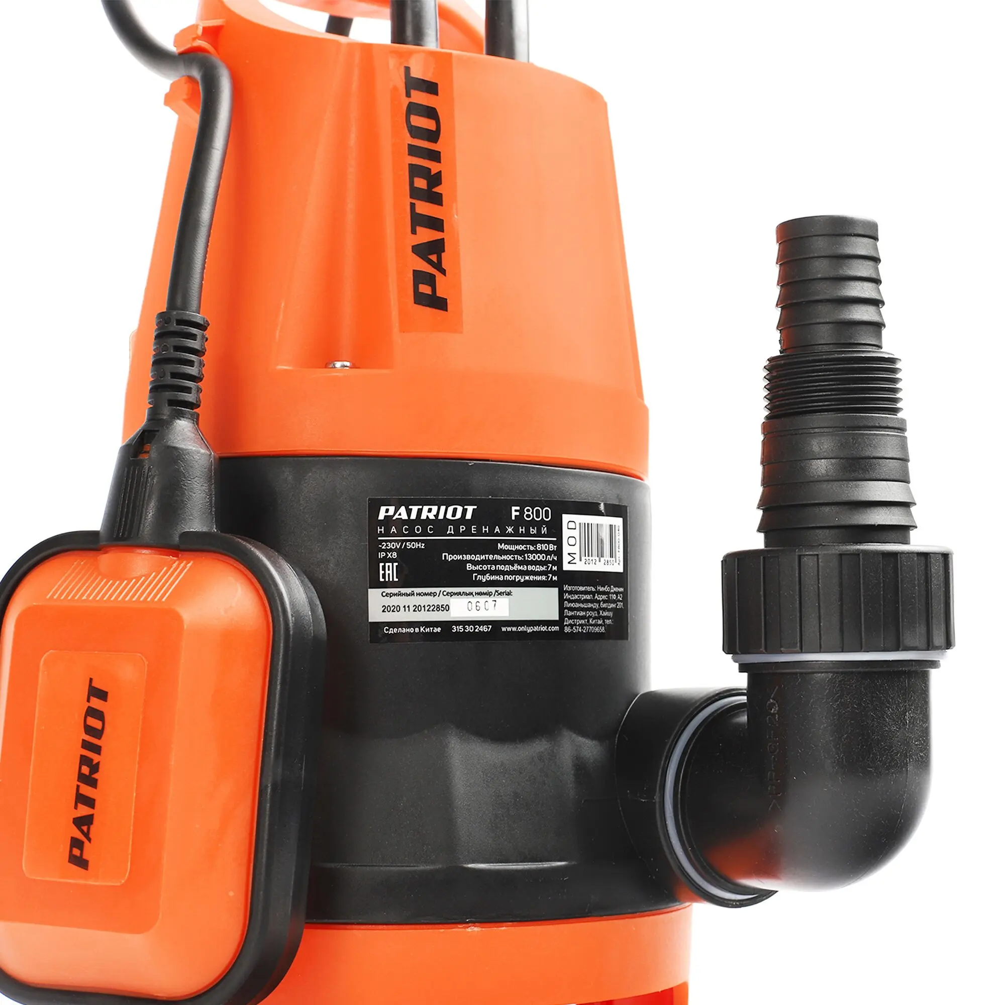 F 800 Насос дренажный