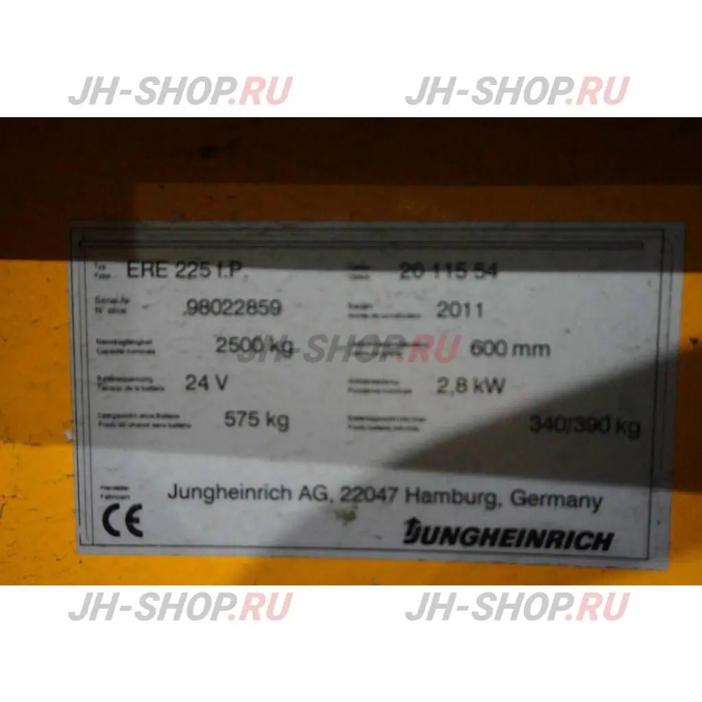 Б/У электрическая тележка ERE 225 G 115 (Арт. PS004883)